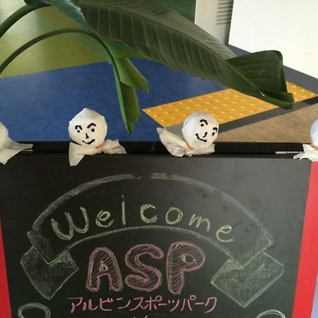 Hotel Aerbin Sports Park Chiba Exterior photo